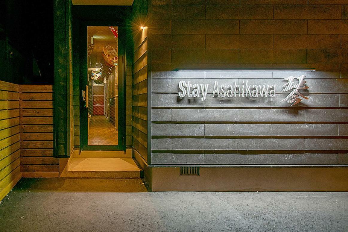 Stay Asahikawa Koto Luaran gambar